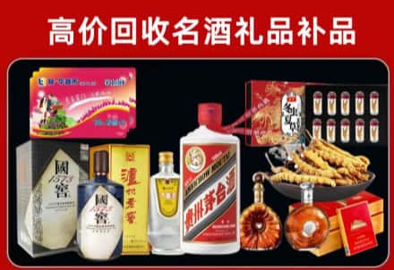 临沂市回收80年茅台公司在哪？